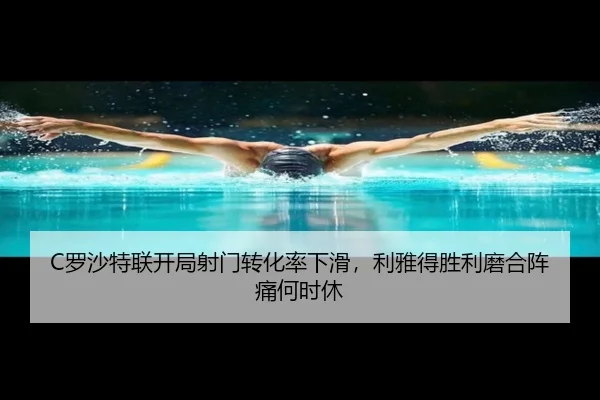 luo-sha-te-lian-kai-ju-she-men-zhuan-hua-lv-xia-hua-li-ya-de-sheng-li-mo-he-zhen-tong-he-shi-xiu-2-126.jpg
