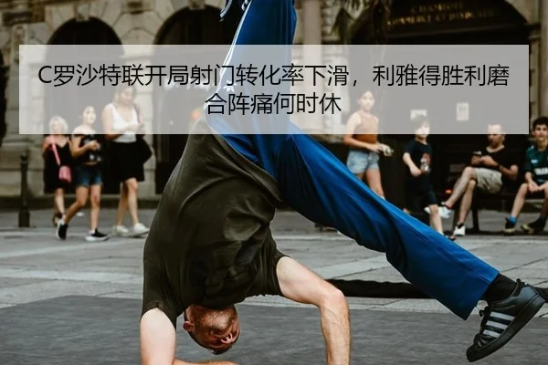 luo-sha-te-lian-kai-ju-she-men-zhuan-hua-lv-xia-hua-li-ya-de-sheng-li-mo-he-zhen-tong-he-shi-xiu-3-834.jpg