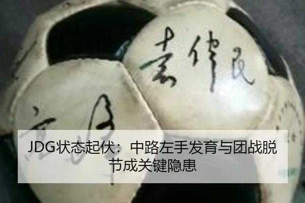 zhuang-tai-qi-fu-zhong-lu-zuo-shou-fa-yu-yu-tuan-zhan-tuo-jie-cheng-guan-jian-yin-huan-3-823.jpg