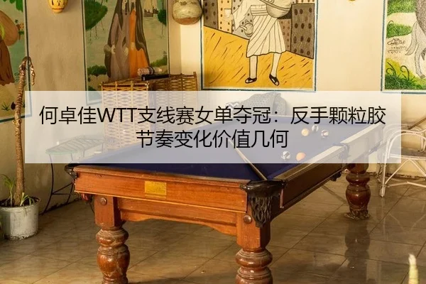 he-zhuo-jia-zhi-xian-sai-nv-dan-duo-guan-fan-shou-ke-li-jiao-jie-zou-bian-hua-jia-zhi-ji-he-2-739.jpg